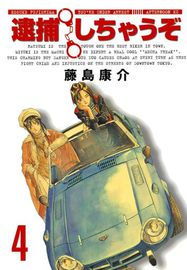 title image