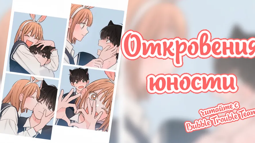 Обои