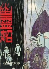 title image