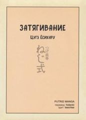title image