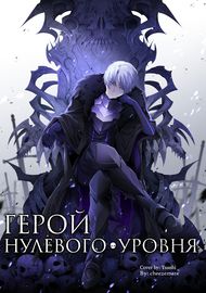 title image