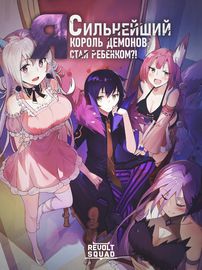 title image