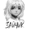 Зайчик_Tiny_Bunny